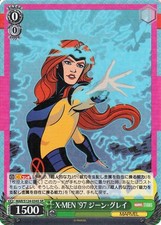 Weiss Schwarz MAR/S124-034S SR