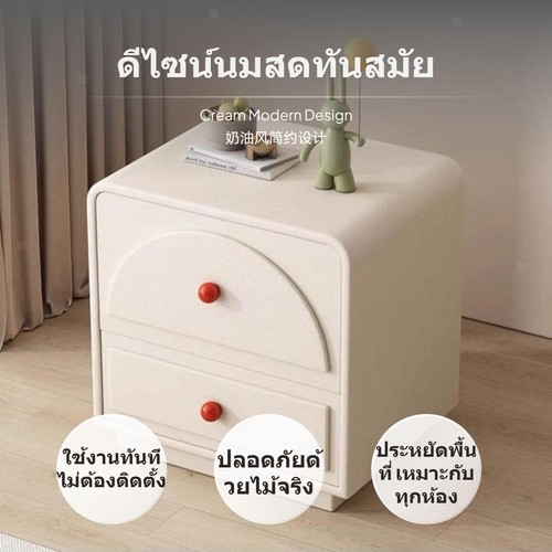 Drawer cream design bedside - design,