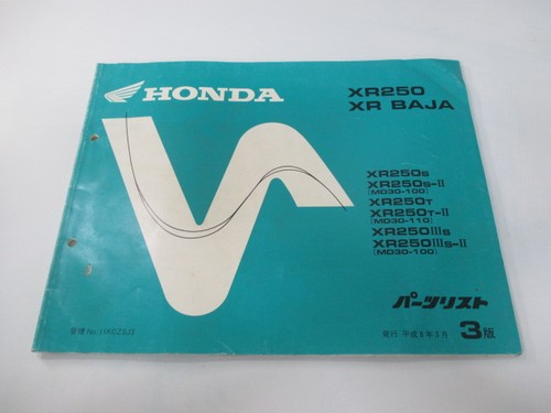 Xr250 baja parts list 3rd - xr250,
