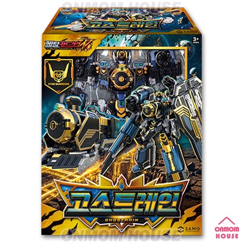 Metal cardbot ghostrain - metal, w