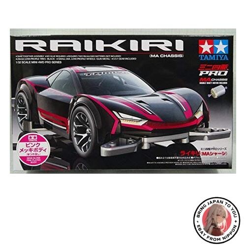 Mini 4wd special project - 4wd,