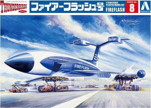 Aoshima thunderbirds 8 - thunderbirds, no.8