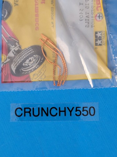 Vintage tamiya mrc technigold - mrc,