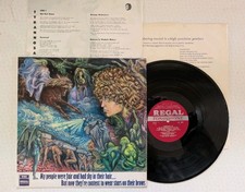 TYRANNOSAURUS REX-MY PEOPLE WERE FAIR...RARE! SUPERB! 1ST UK MONO VINYL LP '68