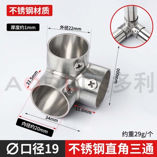 Stainless steel pipe - stainless,