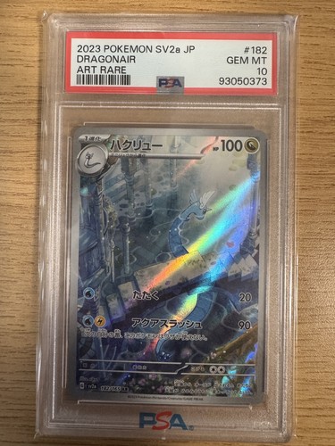 Psa dragonair 182 - psa, 10