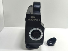 KRASNOGORSK-3 16mm Movie