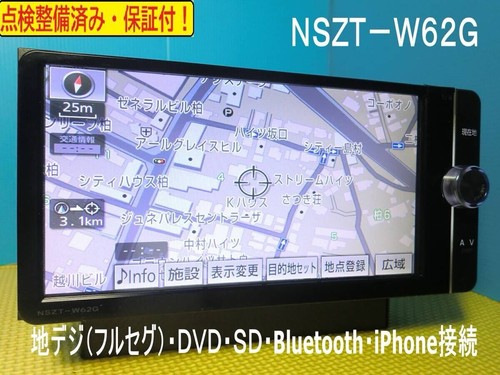 Toyota genuine nszt - genuine, nszt-w62g