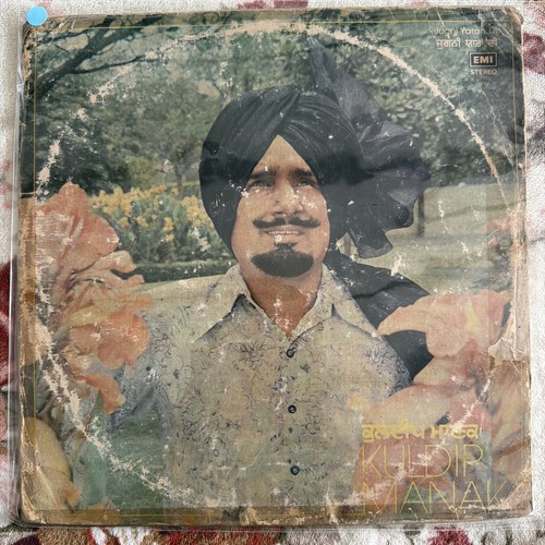 Jugni yaran punjabi vinyl - yaran,