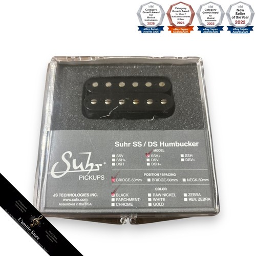 Suhr ssv humbucker - suhr, ssv+