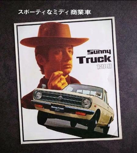 Datsun sunny truck - sunny, 1971