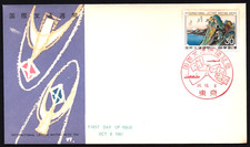 FDC " INTERNATIONAL LETTER WRITING WEEK No. 60 " JAPAN 1961
