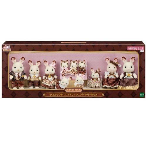 Sylvanian families doll - sylvanian,