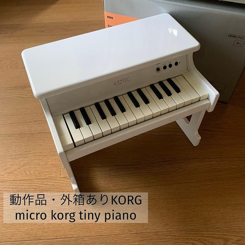 Korg tiny piano - tiny, white
