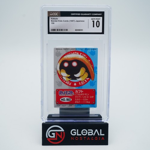 Kabuto 150 bandai kids cards - bandai,