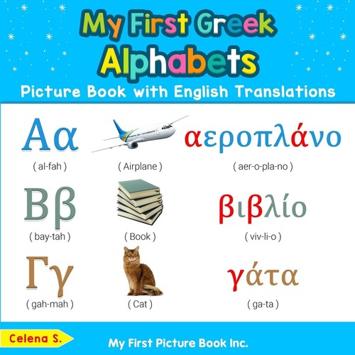 First greek alphabets - first,