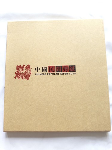 Chinese popular paper cuts - popular, paper-cuts