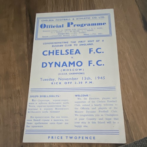 Chelsea dynamo moscow - chelsea, fc