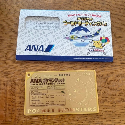 Ana pokemon jet gold - pokemon,