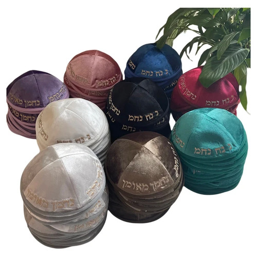 19cm velvet kippah hebrew - kippah,