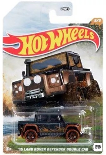 Hot wheels 15 - wheels, ‘15