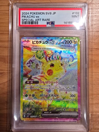 2024 pokemon sv8 - pokemon,