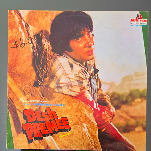 Desh premee bollywood spund - premee,