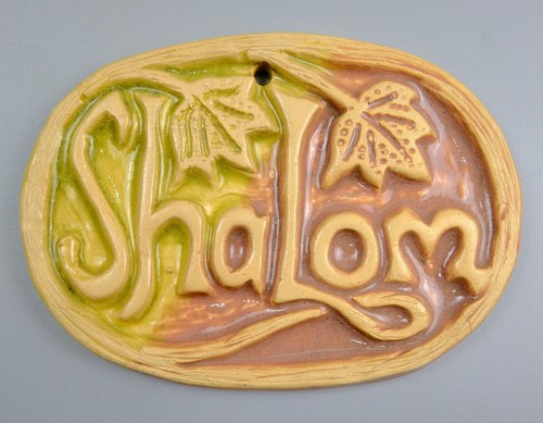 Shalom ceramic wall - ceramic, plaque