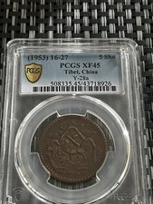 Tibet 1953 (BE 16-27) 5 Sho