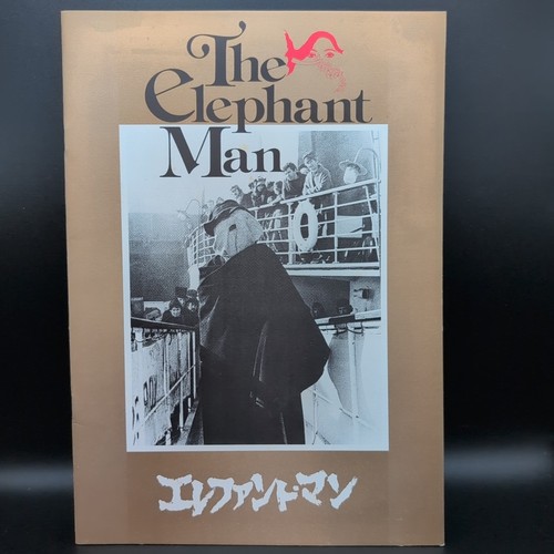 The elephant man japanese - elephant,