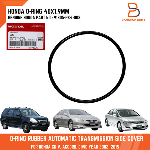 91305 px4 003 genuine - 91305-px4-003,
