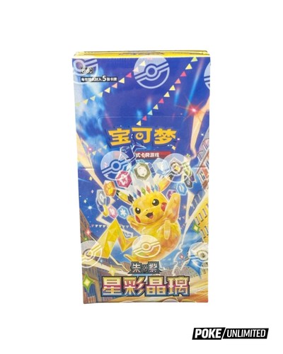 Pokémon tcg scarlet - scarlet, violet