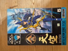 Doyusha Samurai Troopers Battle Action Series 1/12 Scale TENKU