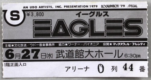 Eagles rare vintage - rare,