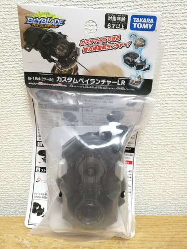 Beyblade burst 184 custom - b-184,
