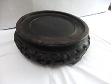 Antique Chinese Carved Wooden Display Stand For Vase/Figurine up to 16.5 cm