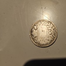 1873 Victoria silver One