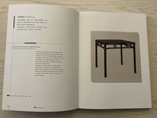 Fine Chinese Folk Papercuts 