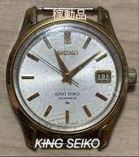 King seiko 4402 - seiko, gen