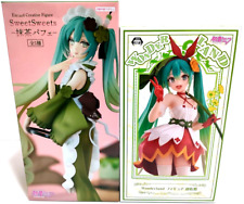 Hatsune Miku Wonderland