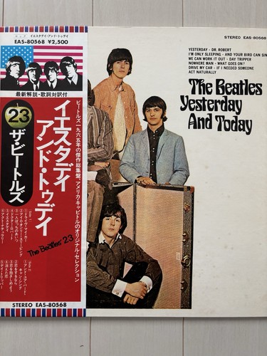 The beatles vinyl - (vinyl, record