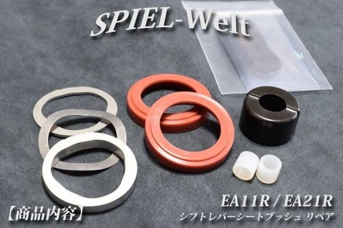 Suzuki cappuccino ea11r ea21r - ea11r/,