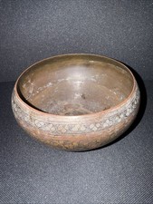 Antique 19thC Islamic Persian
