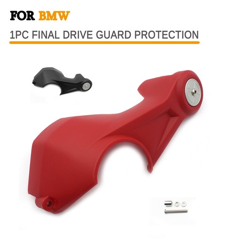 Final drive guard - drive, protection
