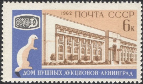 Russia 1962