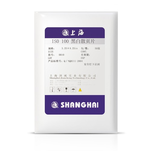 Shanghai gp3 3x4 b w - 3¼, b/w