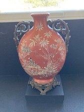 Stunning 11.5 inch tall