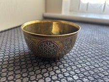 SMALL VINTAGE BRASS ARABIC/ISLAMIC BOWL WITH CALLIGRAPHY