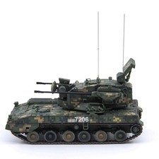 1/72 UNISTAR China PGZ09
