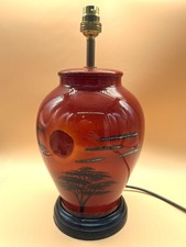 Poole Pottery African Sky